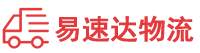 衡阳到安康物流公司